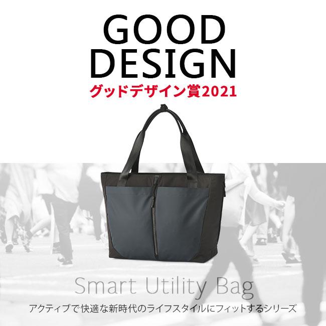 Samsonite（サムソナイト） ビジネストートバッグ メンズ ブランド 大
