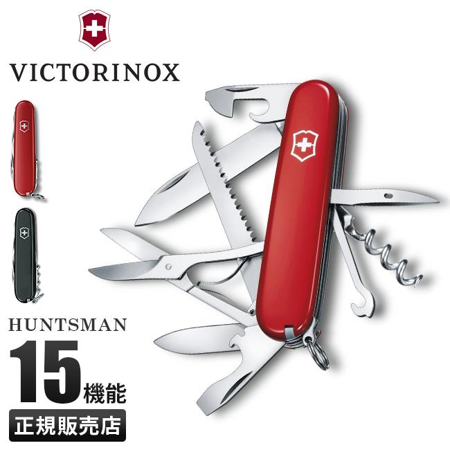 VICTORINOX（ビクトリノックス） 最大54% 12/15まで ナイフ マルチ