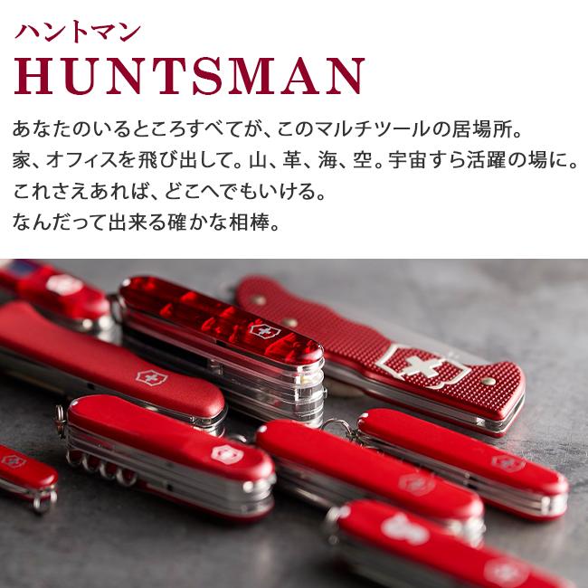 VICTORINOX（ビクトリノックス） 最大44% 8/2まで ナイフ マルチツール