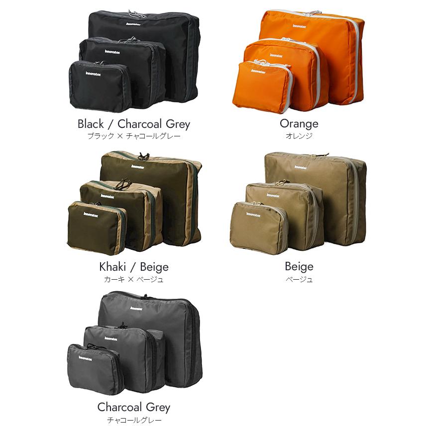 イノベーター トラベルポーチ パッキングポーチ メンズ レディース ブランド 3点セット 衣類収納 旅行 出張 帰省 innovator IB5028 | innovator | 06