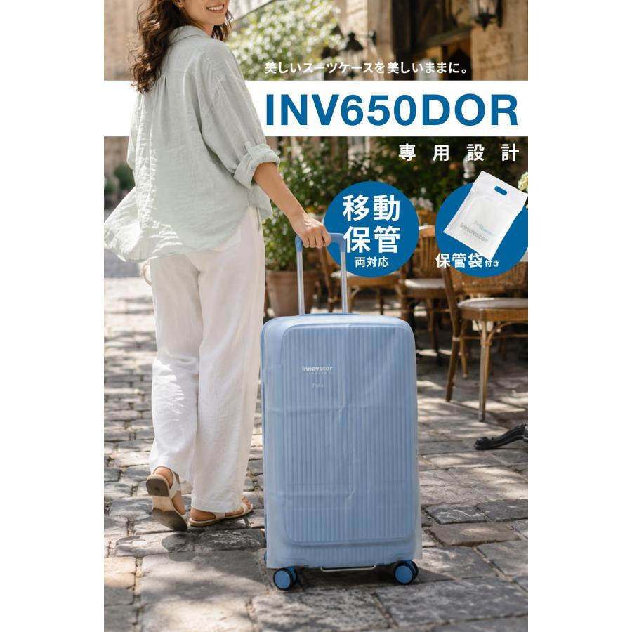 最大42% 7/29限定 イノベーター スーツケースカバー キャリーケースカバー Mサイズ INV650DOR専用 防水 防汚 innovator ic-650 | innovator | 02