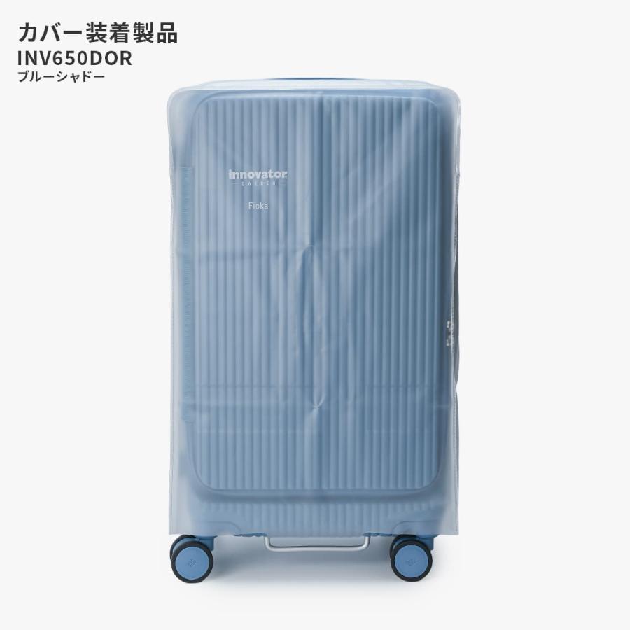 新商品/トリオ/イノベーター//スーツケースカバー/INV650ORジャストフィット【ic-650】 | innovator | 05