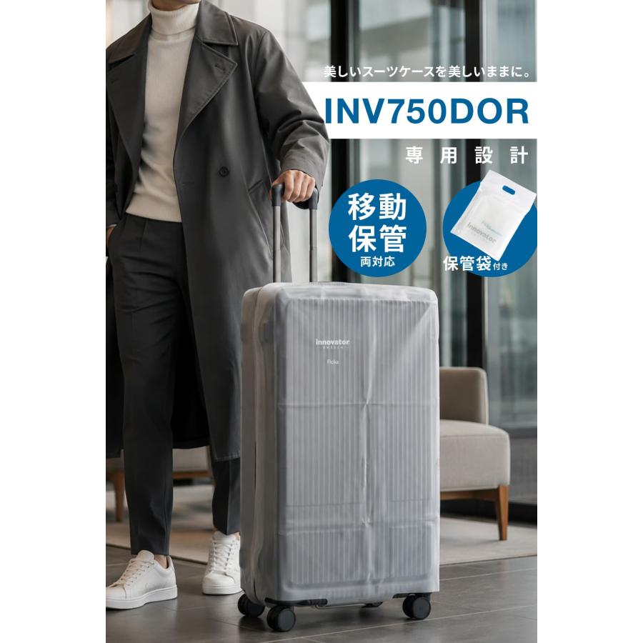 新商品/トリオ/イノベーター//スーツケースカバー/INV750ORジャストフィット【ic-750】 | innovator | 01