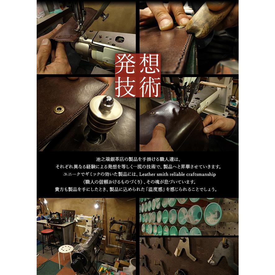 最大51% 2/11限定 ベルト メンズ 幅30mm 穴無し 無段階 本革 日本製 池之端銀革店 ビジネス カジュアル ブランド ik-220b | 池之端銀革店 | 19