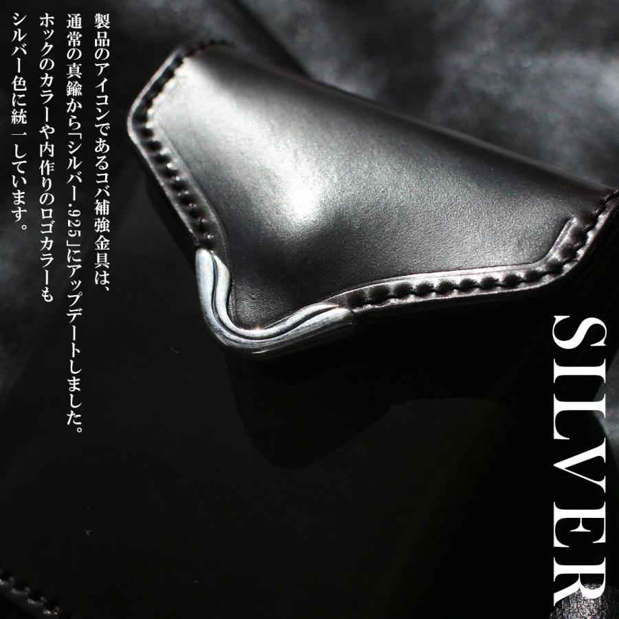 最大42% 9/5限定 クランプ 財布 二つ折り財布 本革 コードバン メンズ Cramp IK-928SP | cramp | 06