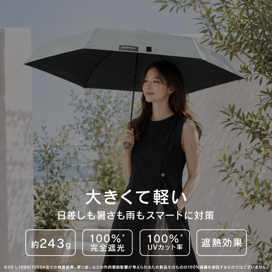 最大41% 9/6限定 イノベーター 折りたたみ傘 晴雨兼用 手動開閉 軽量 日傘 遮光 UVカット コンパクト 53cm innovator IN-53M | innovator | 15
