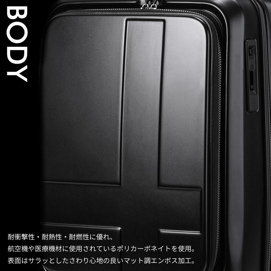 最大51% 2/8限定 2年保証＋特典 イノベーター スーツケース 機内持ち込み Sサイズ SS 38L 軽量 小型 フロントオープン 静音キャスター USB innovator INV111 | innovator | 13