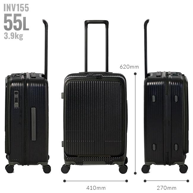 2年保証＋特典 イノベーター スーツケース Mサイズ 55L INV155 フロントオープン ストッパー 静音キャスター 軽量 中型 innovator sgpr | innovator | 06