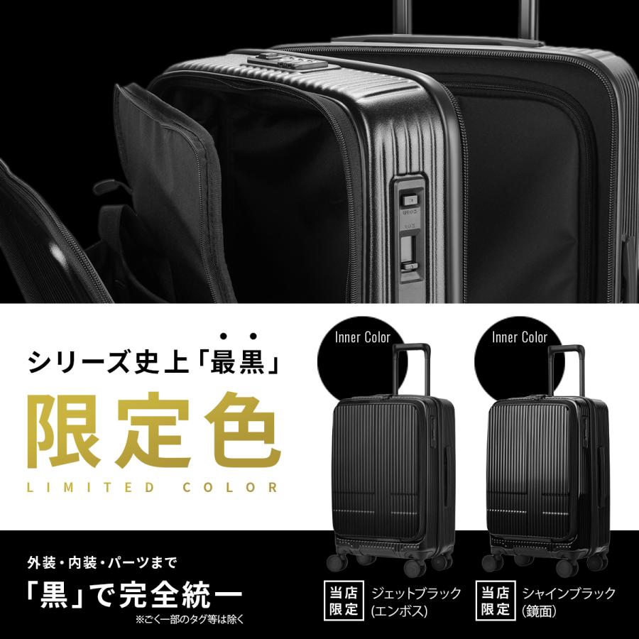 最大53% 3/22まで 2年保証＋特典 限定色 イノベーター スーツケース Mサイズ 55L INV155 フロントオープン ストッパー付き 軽量 中型 黒 ブラック innovator | innovator | 29