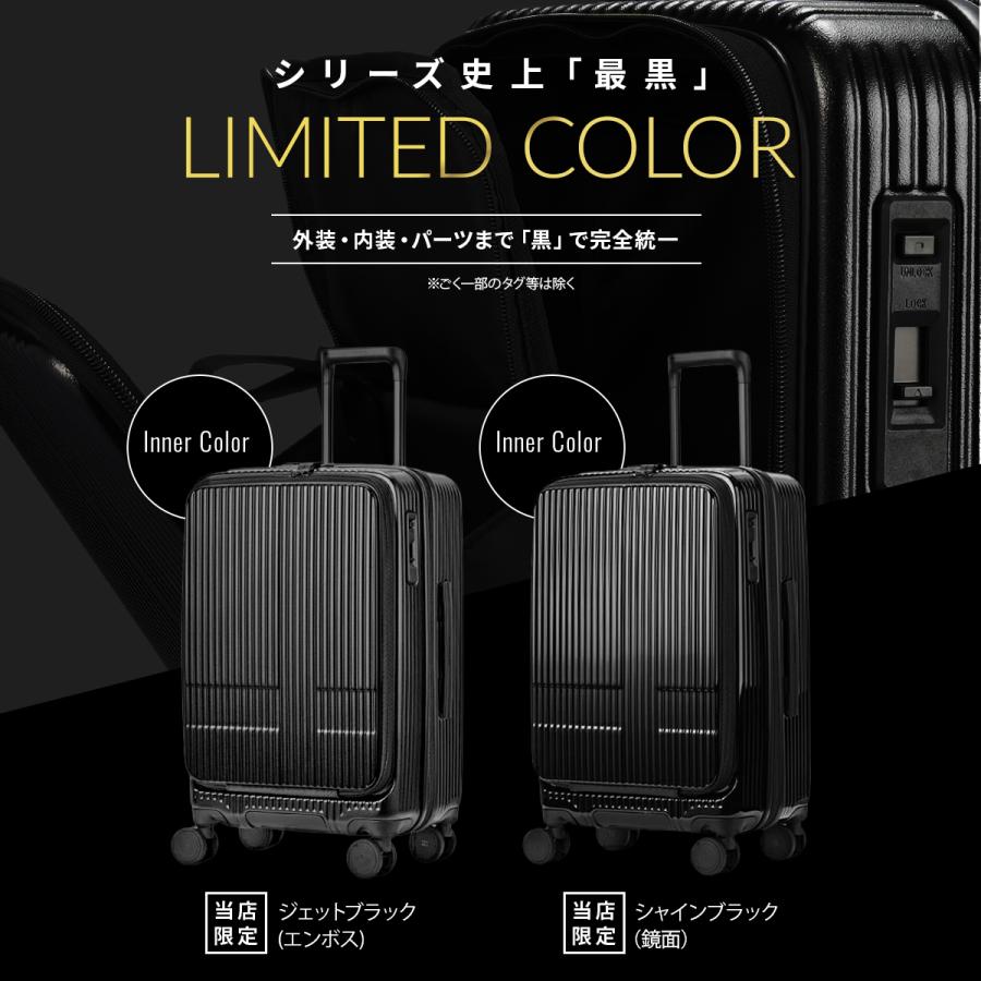 最大51% 4/22限定 24色展開/2年保証 イノベーター スーツケース Mサイズ 55L INV155 フロントオープン ストッパー付き 軽量 中型 黒 ブラック innovator | innovator | 28