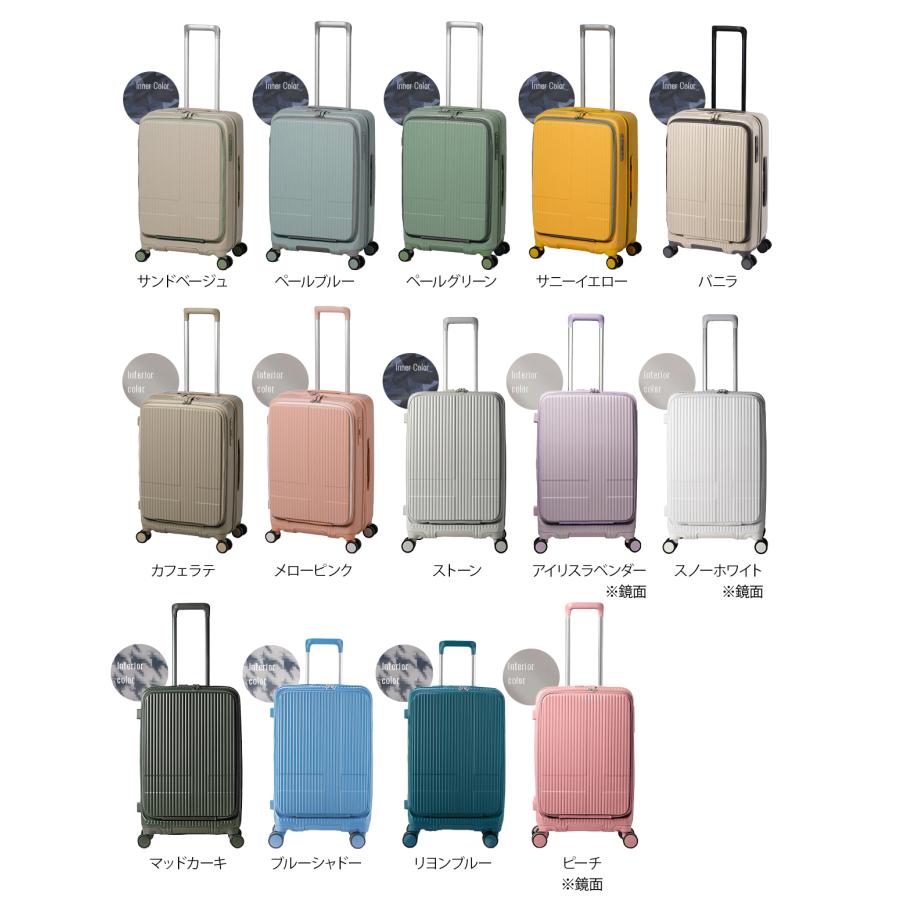 イノベーター　キャリーケース　55L カフェラテ　INV155 Ｍサイズ イノベーター innovator 2年保証 イノベーター スーツケース 55L