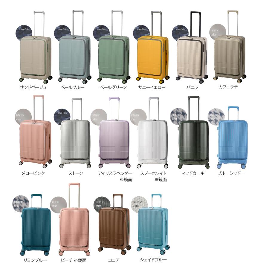 最大50% 12/25限定 2年保証＋特典 イノベーター スーツケース Mサイズ 55L INV155 フロントオープン 静音キャスター ストッパー 軽量 中型 innovator | innovator | 29