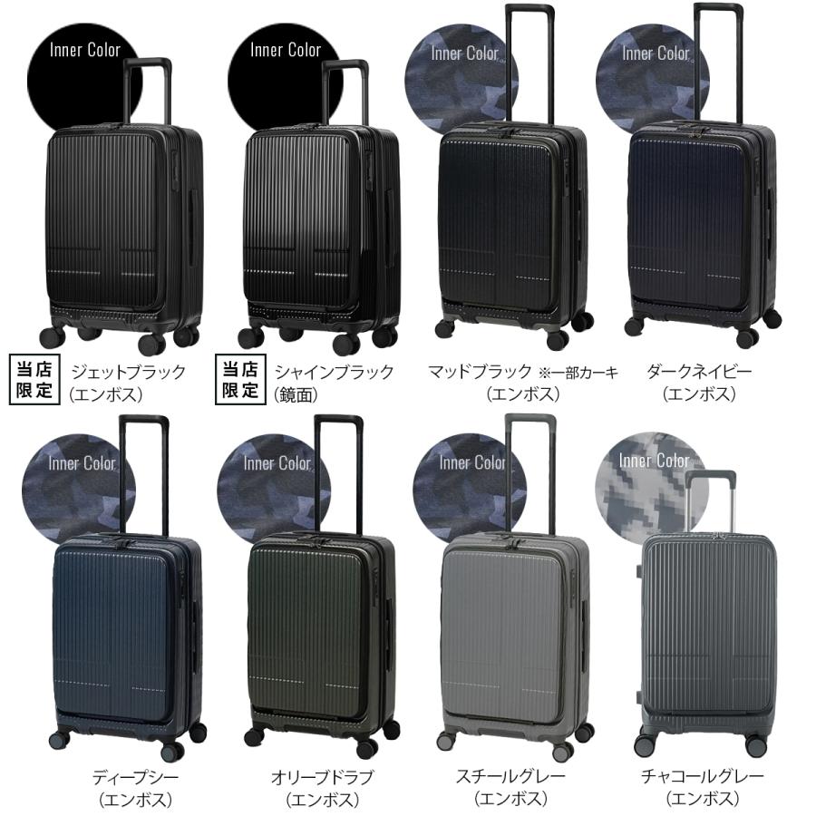 最大51% 3/8限定 2年保証＋特典 限定色 イノベーター スーツケース Mサイズ 55L INV155 フロントオープン ストッパー付き 軽量 中型 黒 ブラック innovator | innovator | 29