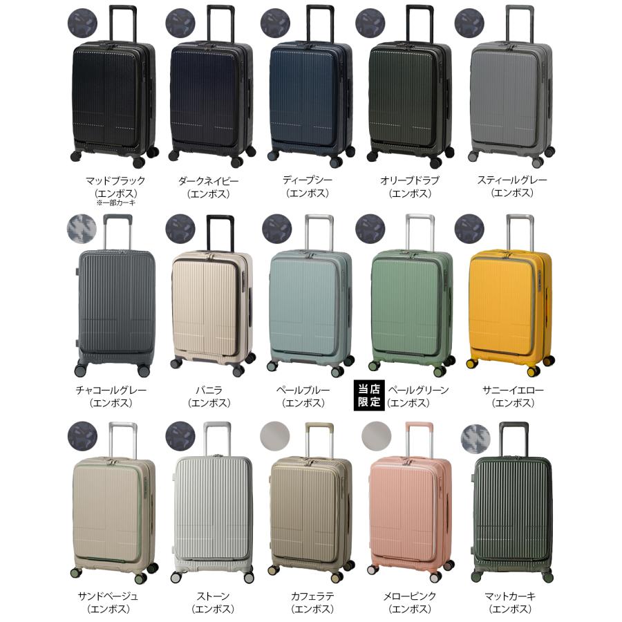 最大49% 4/1限定 24色展開/2年保証 イノベーター スーツケース Mサイズ 55L INV155 フロントオープン ストッパー付き 軽量 中型 黒 ブラック innovator | innovator | 29