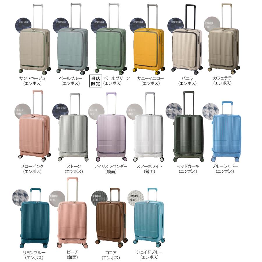 最大51% 3/8限定 2年保証＋特典 限定色 イノベーター スーツケース Mサイズ 55L INV155 フロントオープン ストッパー付き 軽量 中型 黒 ブラック innovator | innovator | 30