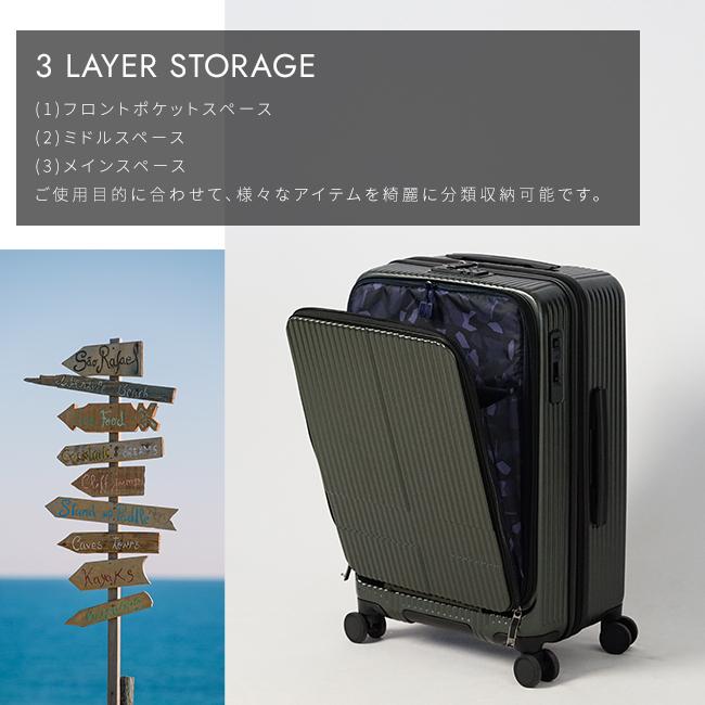 2年保証 イノベーター スーツケース 55L INV155 Mサイズ 4泊 5泊 6泊 軽量 フロントオープン ストッパー innovator｜selection｜23