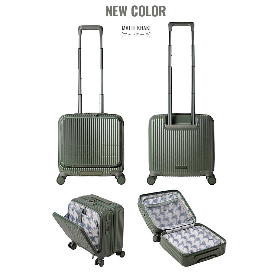 innovator 最大40% 4/5限定 イノベーター スーツケース 機内持ち込み S 