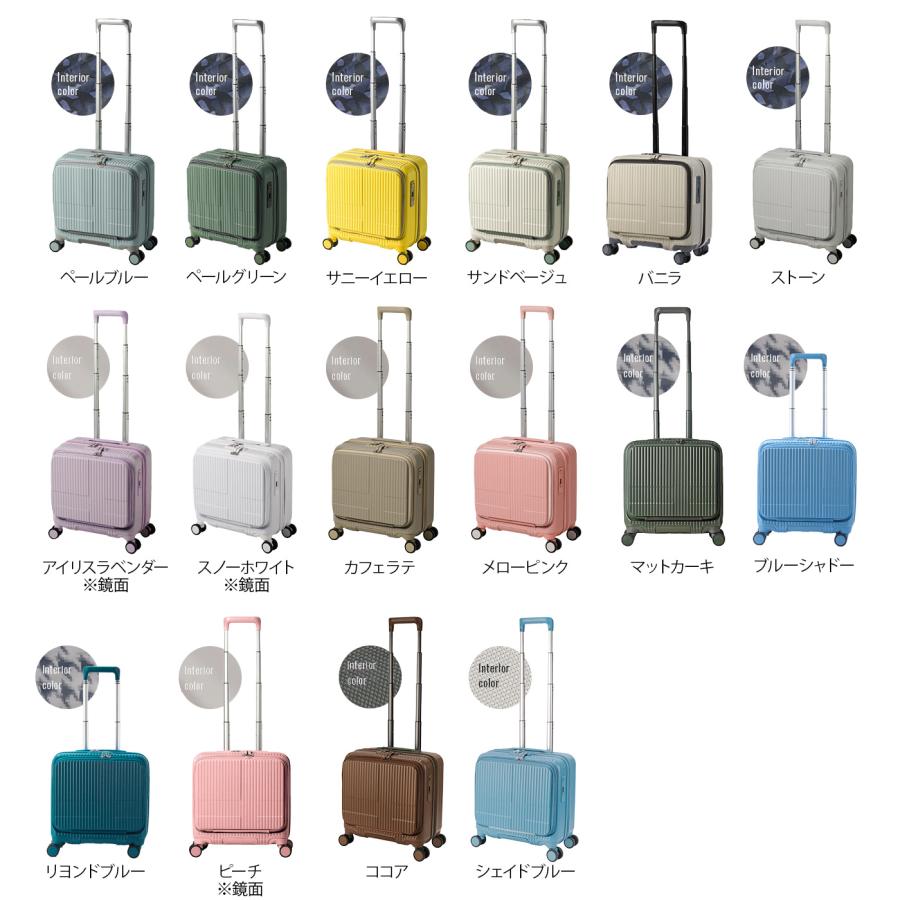 最大50% 5/5限定 2年保証＋特典 イノベーター スーツケース 機内持ち込み Sサイズ SS 33L INV20 フロントオープン ストッパー 静音 軽量 横型 innovator | innovator | 29