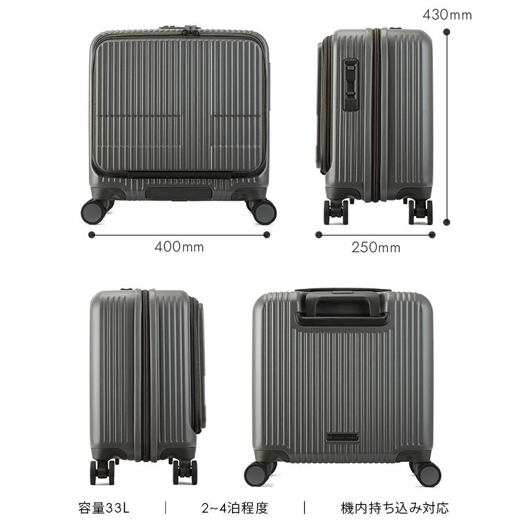 最大50% 12/25限定 2年保証＋特典 イノベーター スーツケース 機内持ち込み Sサイズ SS 33L INV20 フロントオープン ストッパー 静音 軽量 横型 innovator | innovator | 34