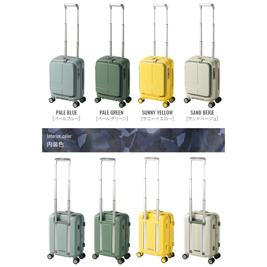 最大50% 12/25限定 2年保証＋特典 イノベーター スーツケース 機内持ち込み LCC SSサイズ 21L INV30 コインロッカー フロントオープン ストッパー innovator | innovator | 04