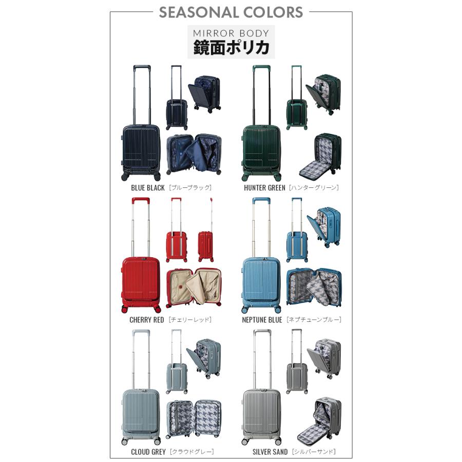 2年保証＋特典 イノベーター スーツケース 機内持ち込み LCC SSサイズ 21L INV30 コインロッカー フロントオープン ストッパー innovator | innovator | 07