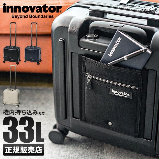 最大29.5% 11 15限定 イノベーター スーツケース 機内持ち込み 激安格安割引情報満載 Sサイズ ストッパー 超激得SALE フロントオープン ビジネスキャリーバッグ innovator INV36 33L