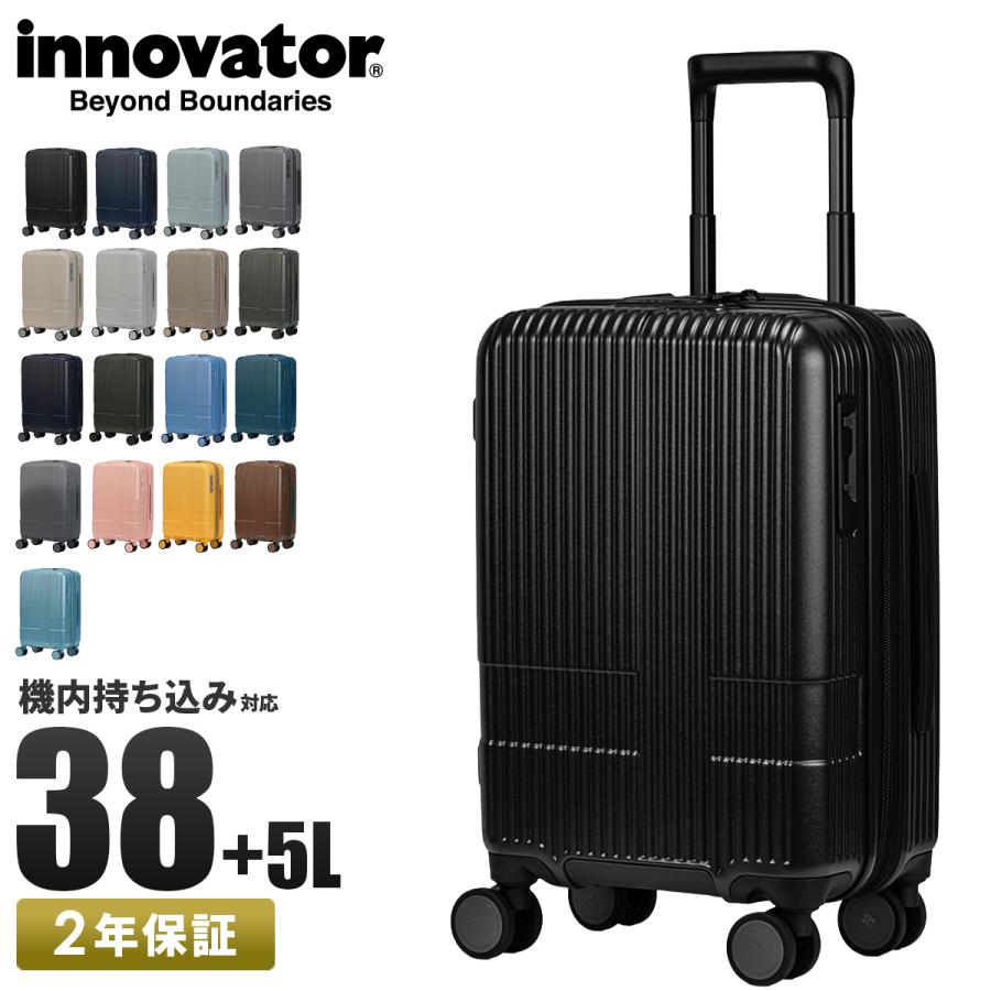 最大53% 3/1まで イノベーター スーツケース 機内持ち込み Sサイズ SS 38L 43L 拡張 軽量 ストッパー付き 小さめ innovator inv43ex | innovator