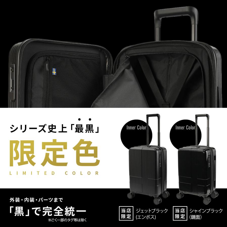 最大53% 3/22まで 限定色 2年保証＋特典 イノベーター スーツケース 機内持ち込み Sサイズ SS 38L 43L 拡張 軽量 ストッパー付き 小さめ 黒 innovator inv43ex | innovator | 23