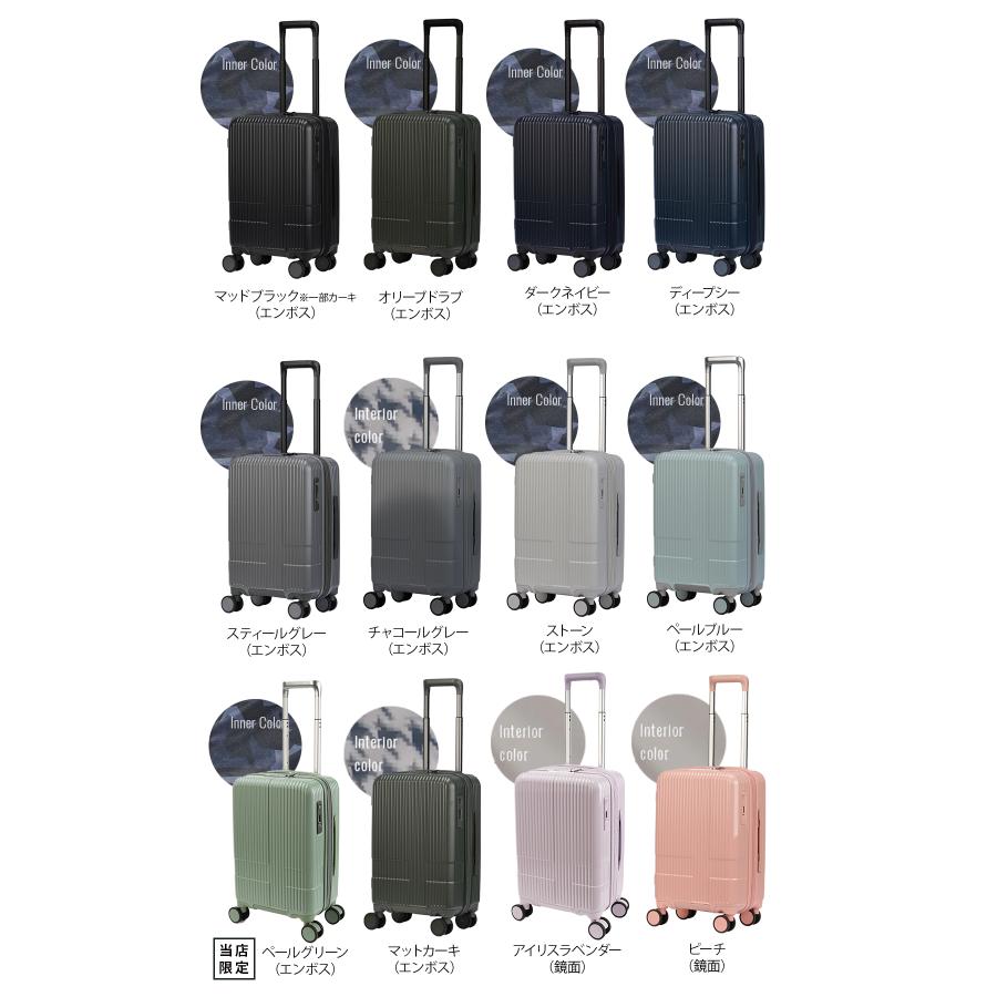 最大53% 3/22まで 限定色 2年保証＋特典 イノベーター スーツケース 機内持ち込み Sサイズ SS 38L 43L 拡張 軽量 ストッパー付き 小さめ 黒 innovator inv43ex | innovator | 24