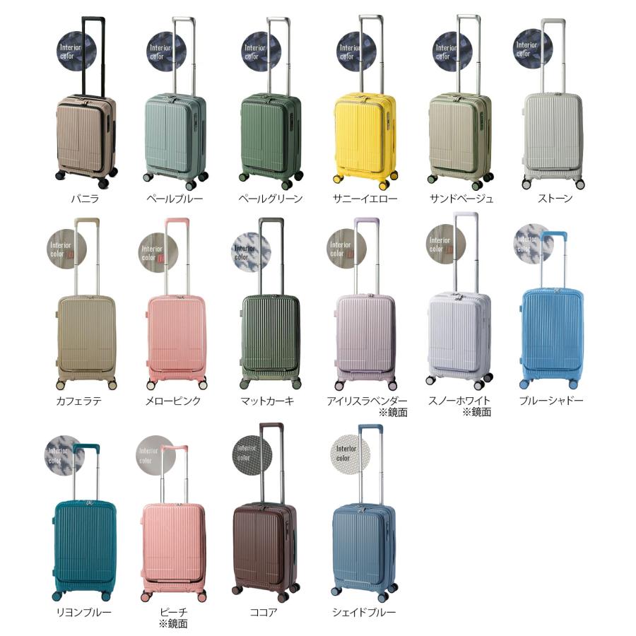 最大50% 12/25限定 2年保証＋特典 イノベーター スーツケース 機内持ち込み Sサイズ SS 38L INV50 フロントオープン 静音キャスター ストッパー 軽量 innovator | innovator | 19