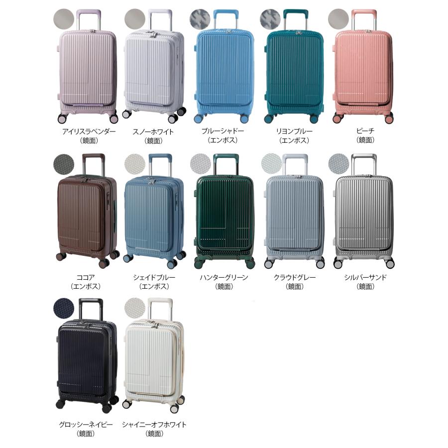 Innovator イノベーター スーツケース 機内持込 ペールブルー 38L innovator（イノベーター） 最大51% 8/18限定 29色展開/2年保証 スーツ