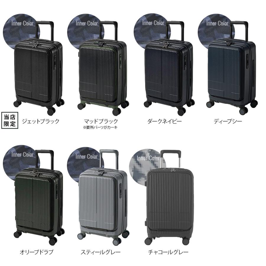 最大50% 12/25限定 2年保証＋特典 イノベーター スーツケース 機内持ち込み Sサイズ SS 38L INV50 フロントオープン 静音キャスター ストッパー 軽量 innovator | innovator | 11