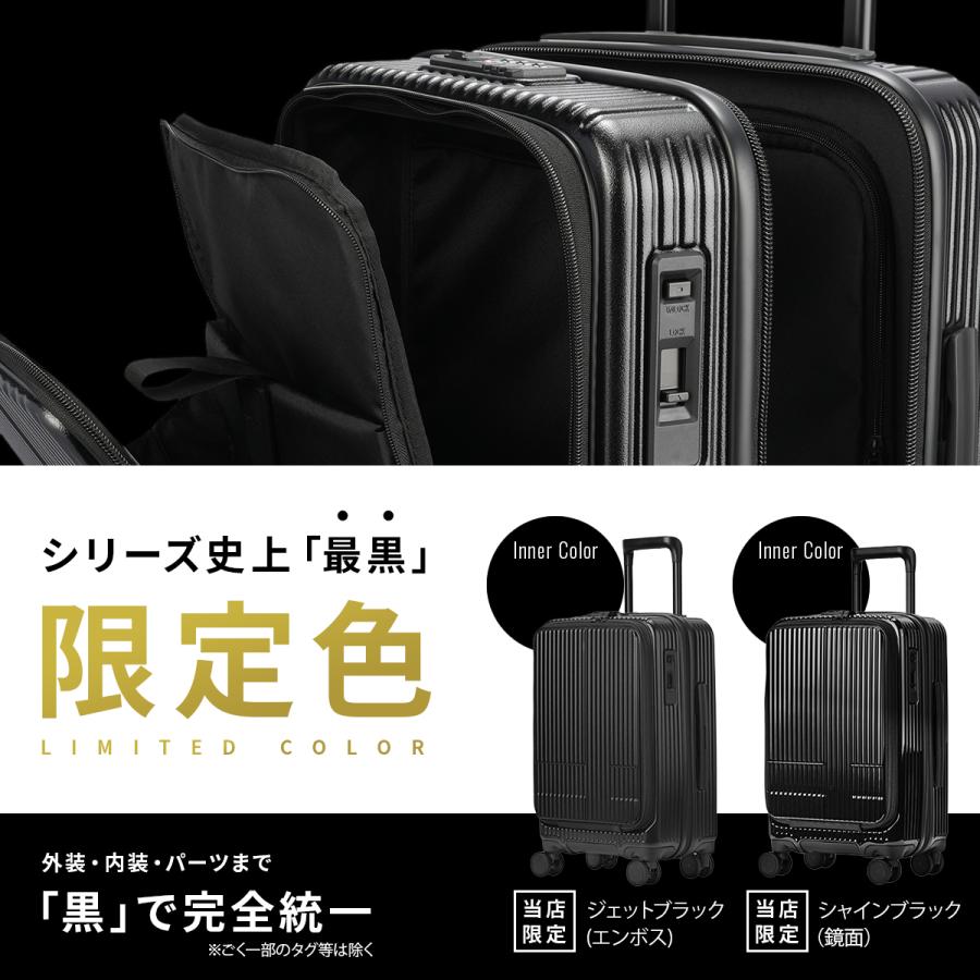 2年保証＋特典  限定色 イノベーター スーツケース 機内持ち込み Sサイズ SS 38L INV50 フロントオープン ストッパー付き 軽量 黒 innovator | innovator | 11