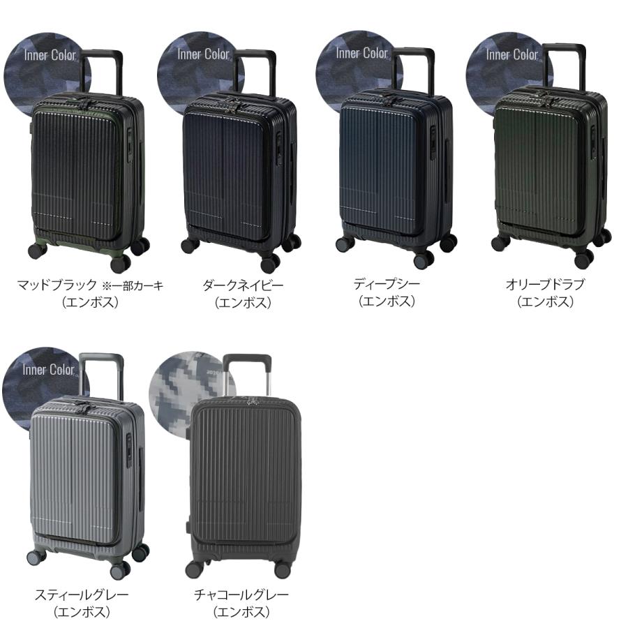 2年保証＋特典  限定色 イノベーター スーツケース 機内持ち込み Sサイズ SS 38L INV50 フロントオープン ストッパー付き 軽量 黒 innovator | innovator | 12