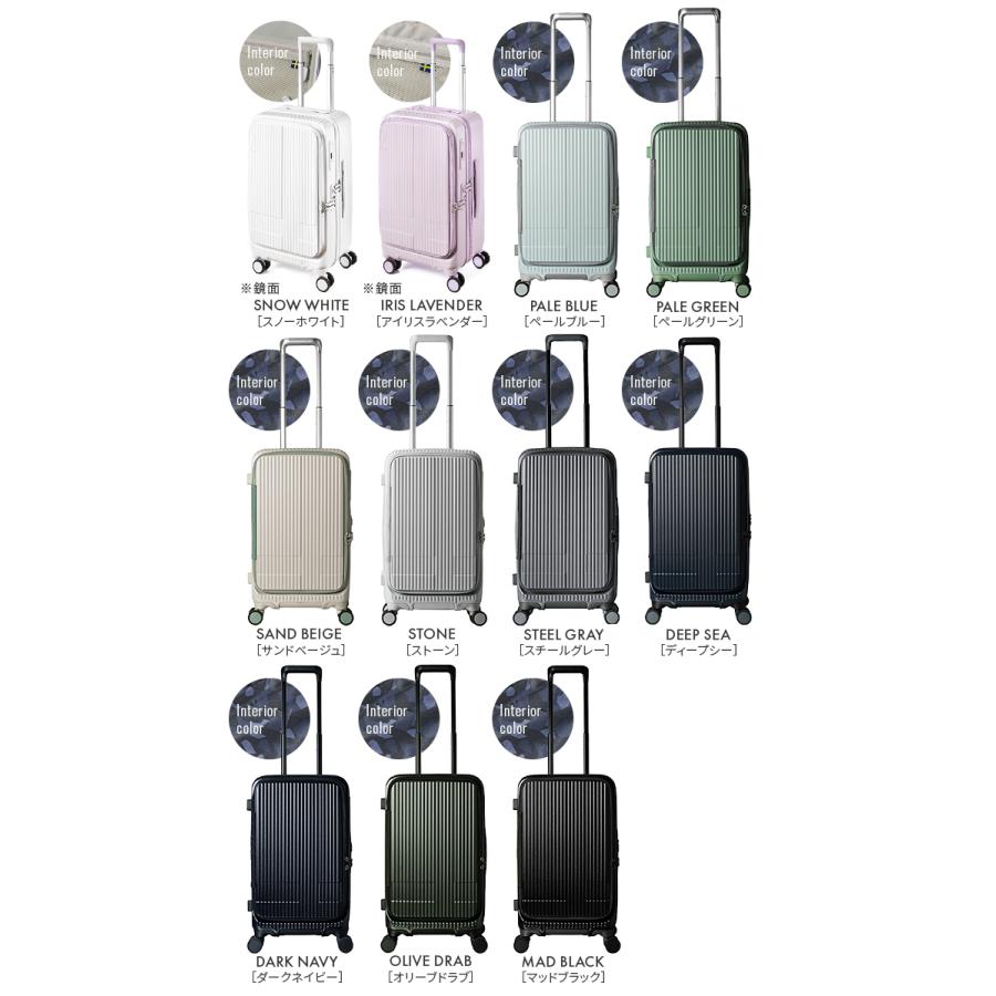 2年保証＋特典 イノベーター スーツケース Mサイズ 45L INV550DOR フロントオープン ブックオープン ストッパー 静音 軽量 innovator sgpr | innovator | 16