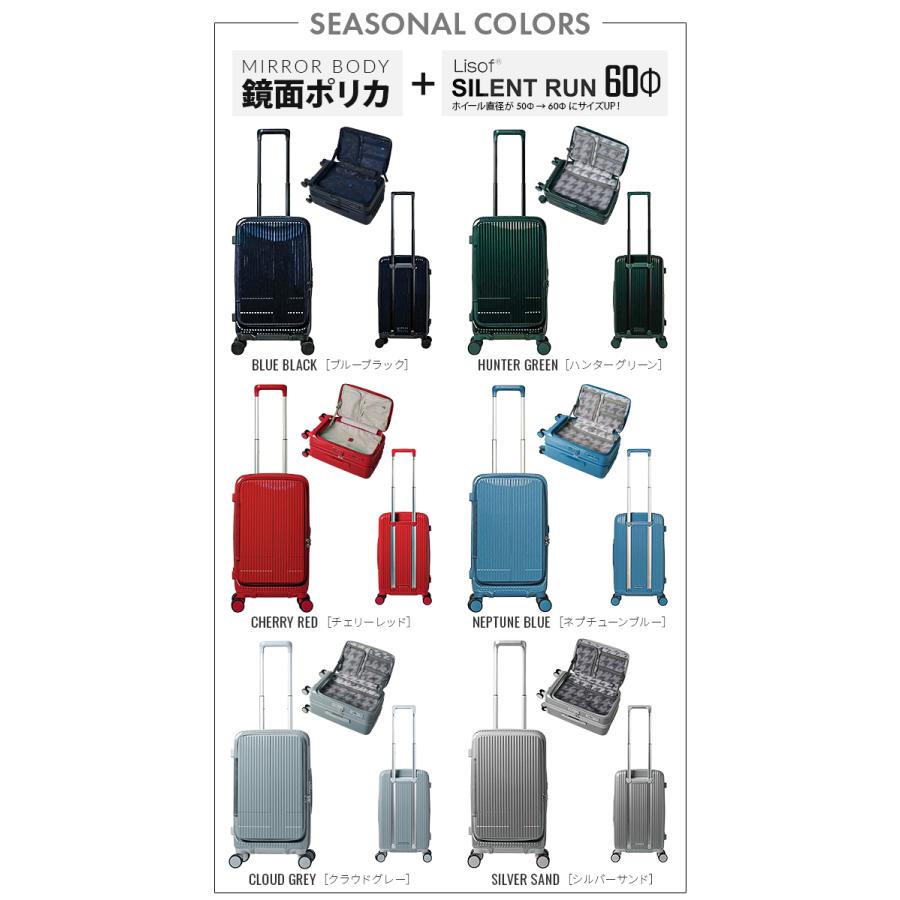 最大51% 12/26限定 2年保証＋特典 イノベーター スーツケース Mサイズ 45L INV550DOR フロントオープン ブックオープン ストッパー 静音 軽量 innovator | innovator | 27
