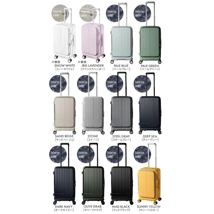 最大49% 5/1限定 2年保証＋特典 イノベーター スーツケース Mサイズ 45L INV550DOR フロントオープン ブックオープン ストッパー 静音 軽量 innovator | innovator | 24