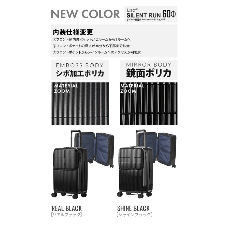 innovator ｜2年保証＋特典 イノベーター スーツケース Mサイズ