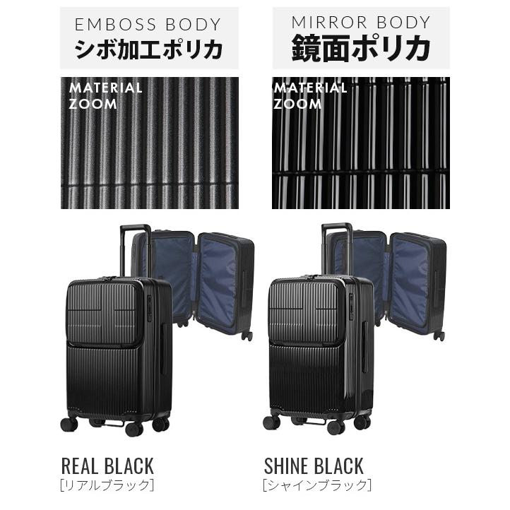 最大51% 8/22限定 2年保証＋特典 イノベーター スーツケース Mサイズ 62L INV60 フロントオープン トップオープン ストッパー 静音 軽量 中型 innovator | innovator | 44