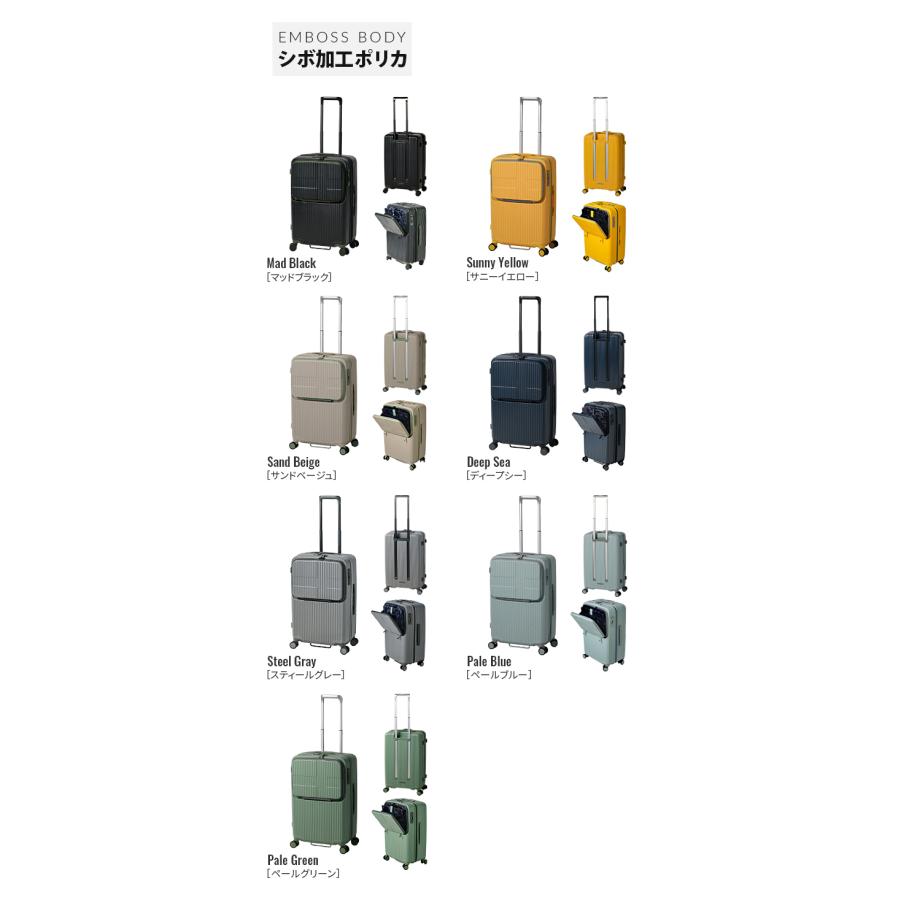 2年保証＋特典 イノベーター スーツケース Mサイズ 62L INV60 フロントオープン トップオープン ストッパー 静音 軽量 中型 innovator | innovator | 26