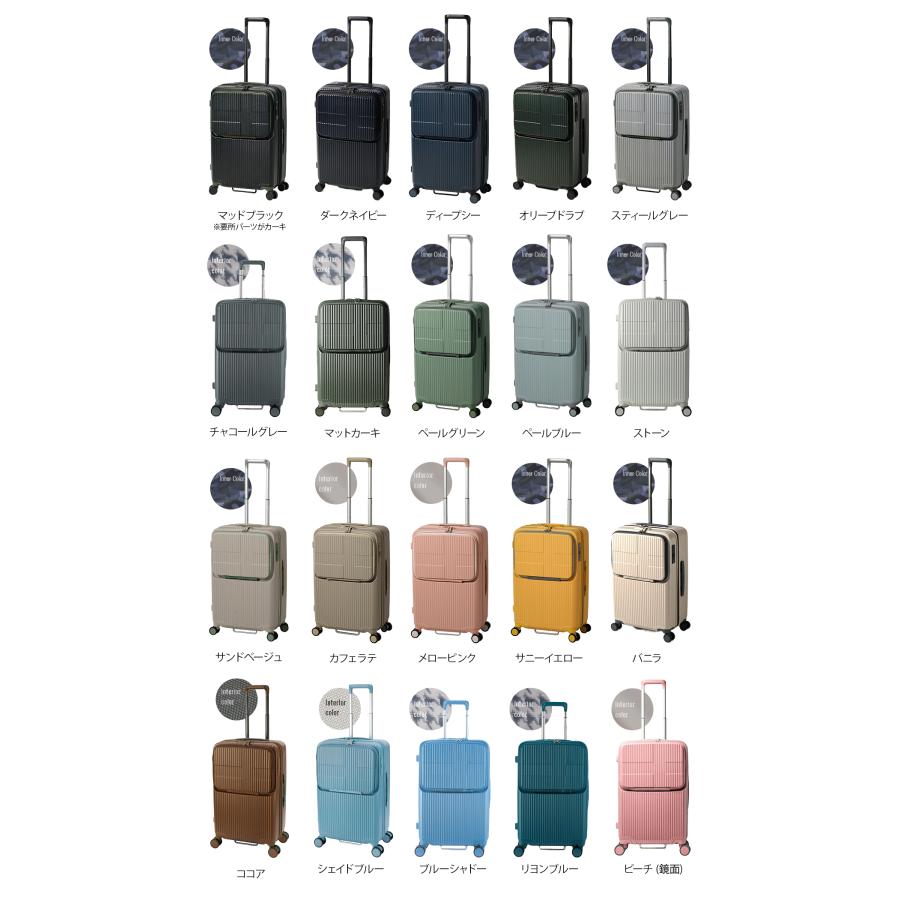最大50% 3/25限定 2年保証＋特典 イノベーター スーツケース Mサイズ 62L INV60 フロントオープン トップオープン ストッパー 静音 軽量 中型 innovator | innovator | 25