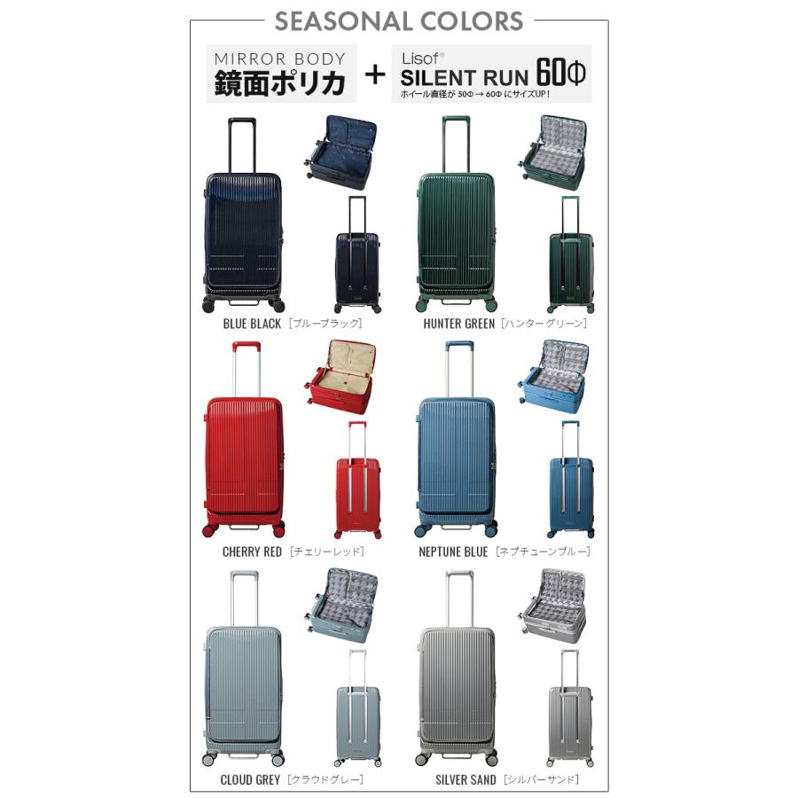 innovator 最大42% 4/29限定 イノベーター スーツケース Mサイズ innovator 最大42% 4/29限定 イノベーター スーツケース Mサイズ