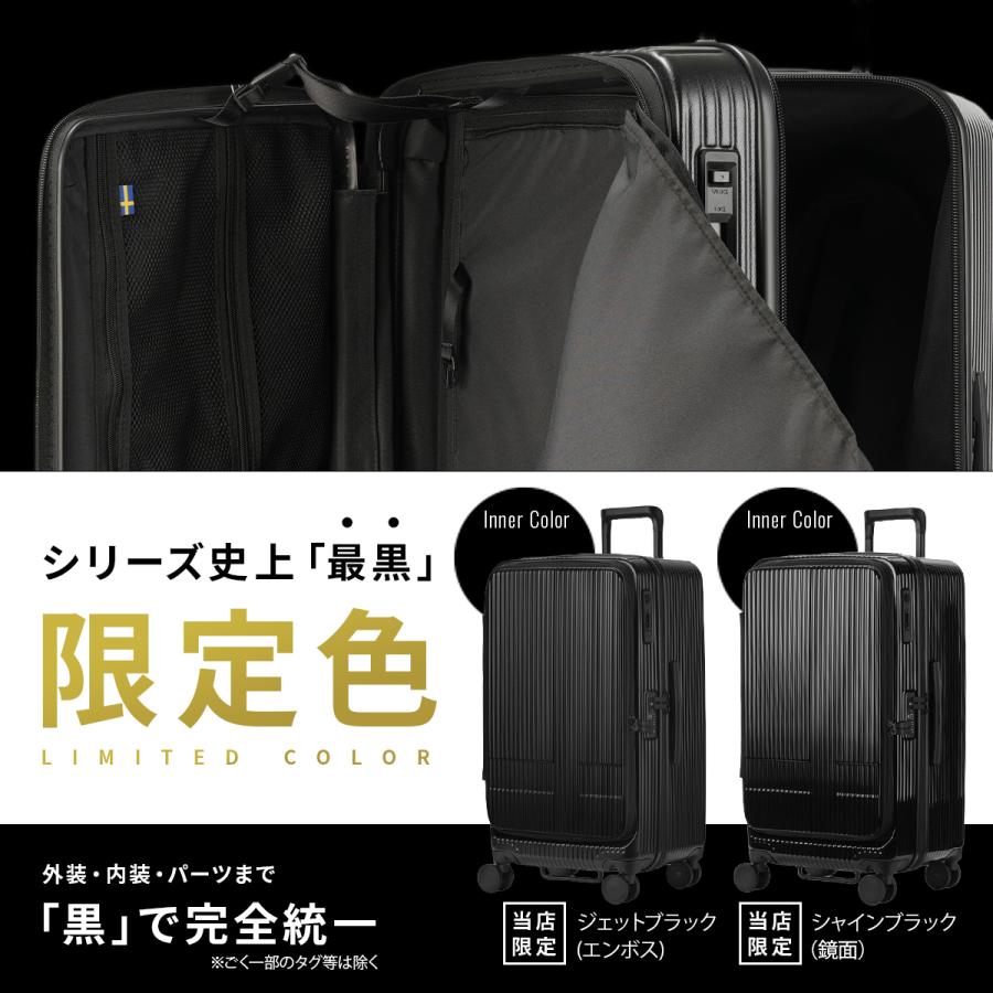 最大53% 3/22まで 限定色 2年保証＋特典 イノベーター スーツケース Mサイズ Lサイズ 75L INV650DOR フロントオープン ストッパー 軽量 黒 ブラック innovator | innovator | 26
