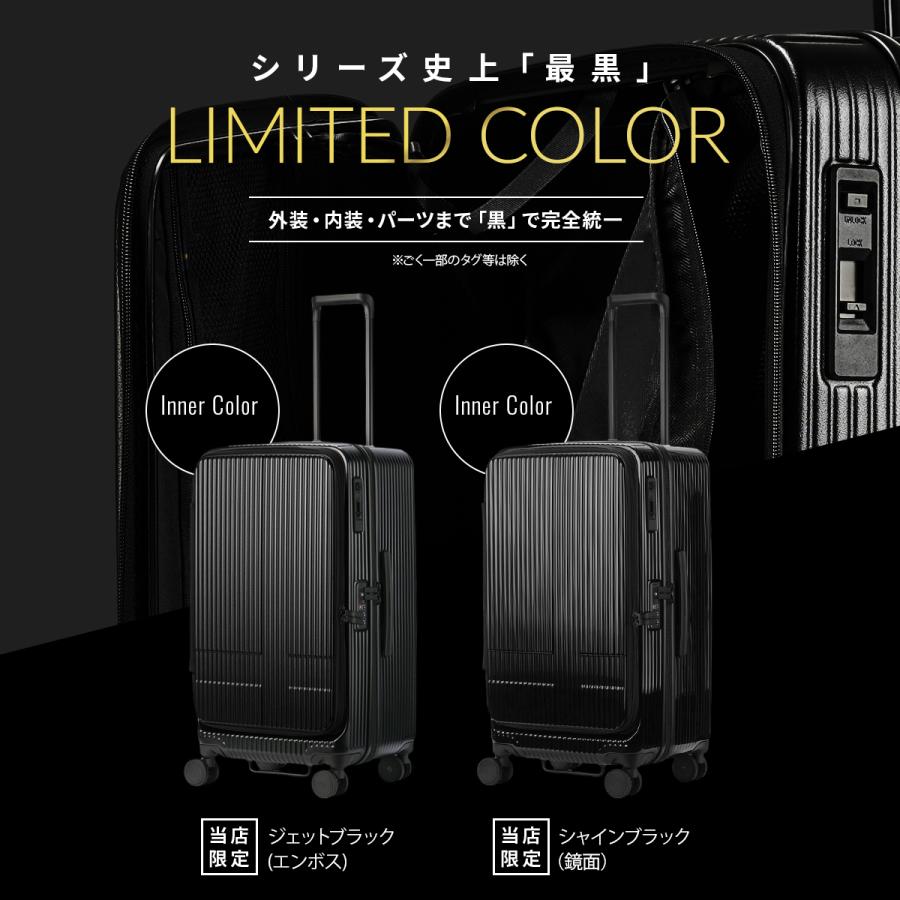 最大50% 8/25限定 28色展開/2年保証 イノベーター スーツケース Mサイズ Lサイズ 75L INV650DOR フロントオープン ストッパー キャリーケース 片開き innovator | innovator | 30