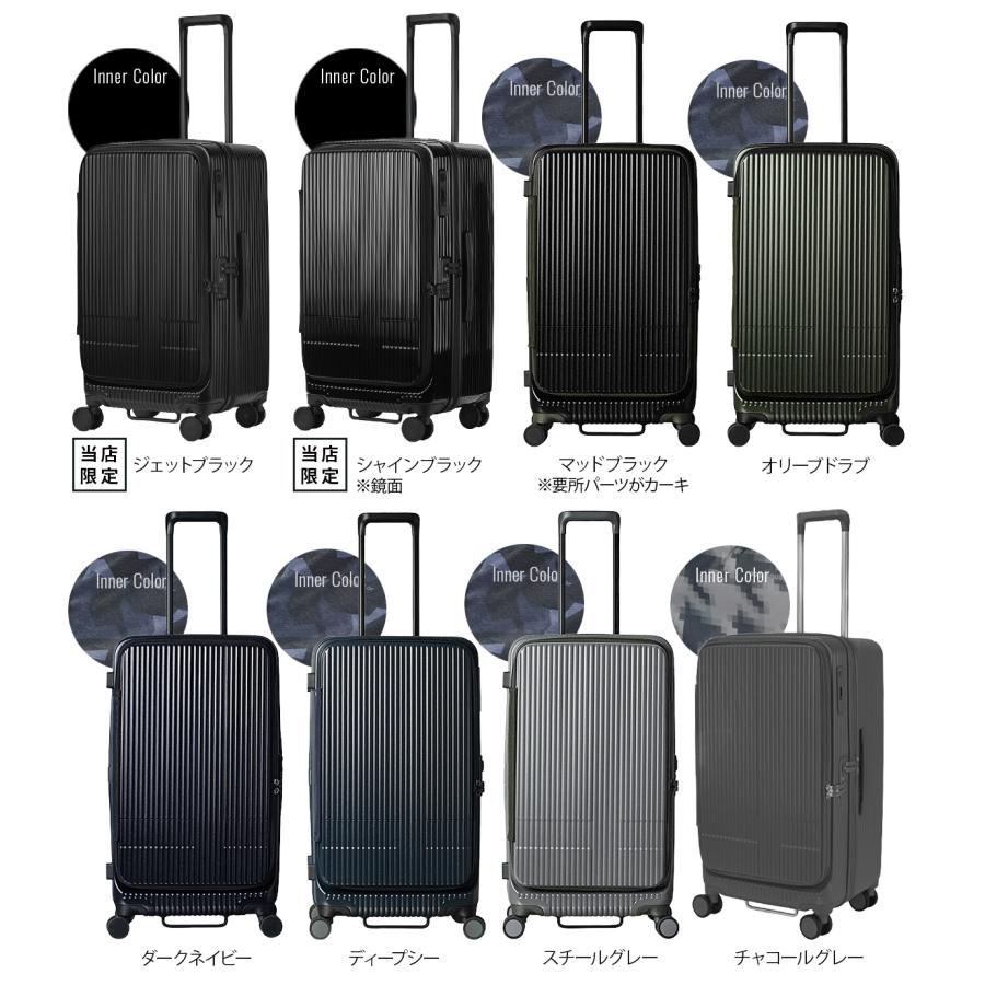 最大53% 3/1まで 2年保証＋特典 イノベーター スーツケース Mサイズ Lサイズ 75L INV650DOR フロントオープン ストッパー 静音 軽量 innovator | innovator | 25