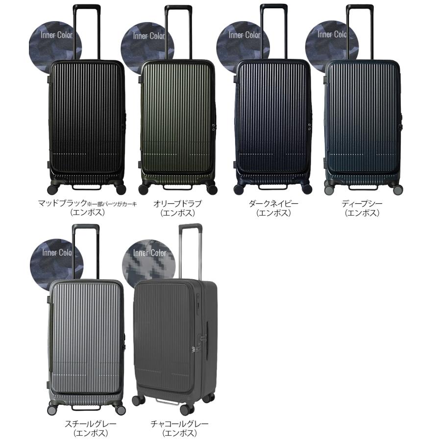 最大53% 3/22まで 限定色 2年保証＋特典 イノベーター スーツケース Mサイズ Lサイズ 75L INV650DOR フロントオープン ストッパー 軽量 黒 ブラック innovator | innovator | 27