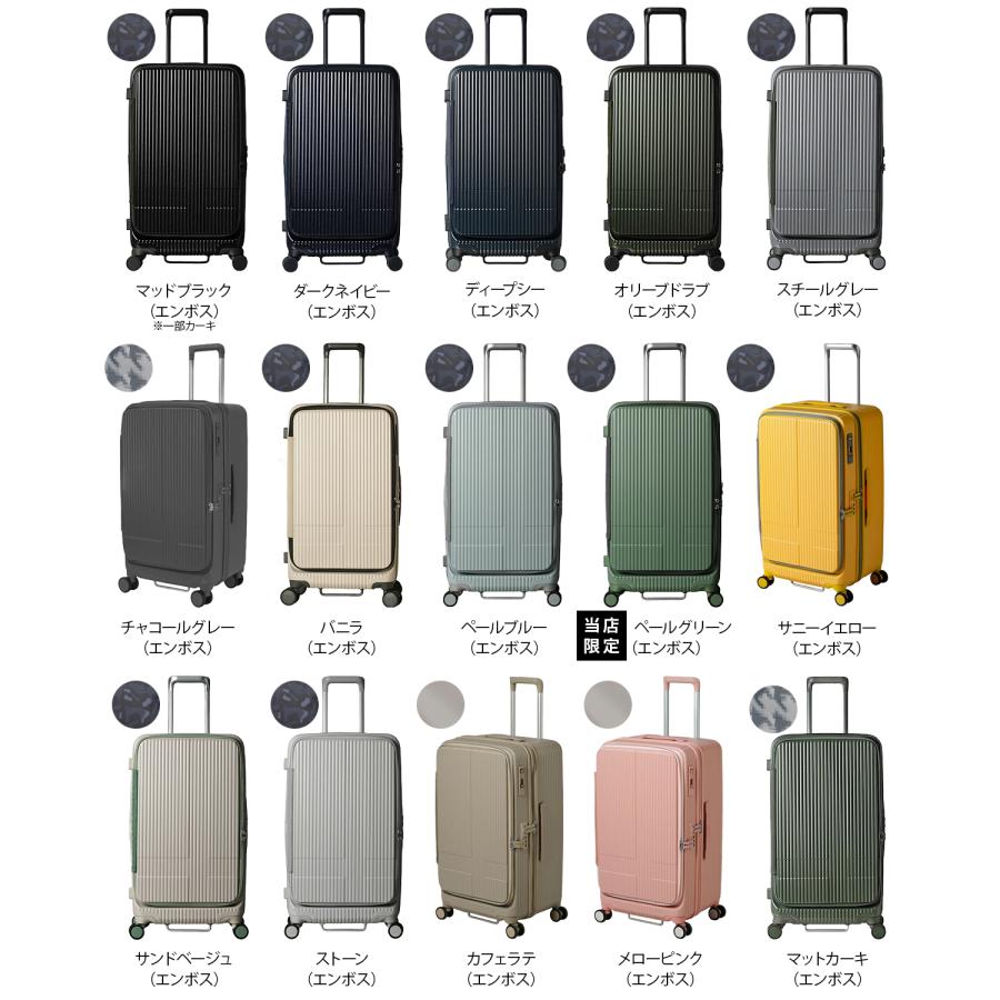 最大50% 4/25限定 24色展開/2年保証 イノベーター スーツケース Mサイズ Lサイズ 75L INV650DOR フロントオープン ストッパー キャリーケース 片開き innovator | innovator | 27