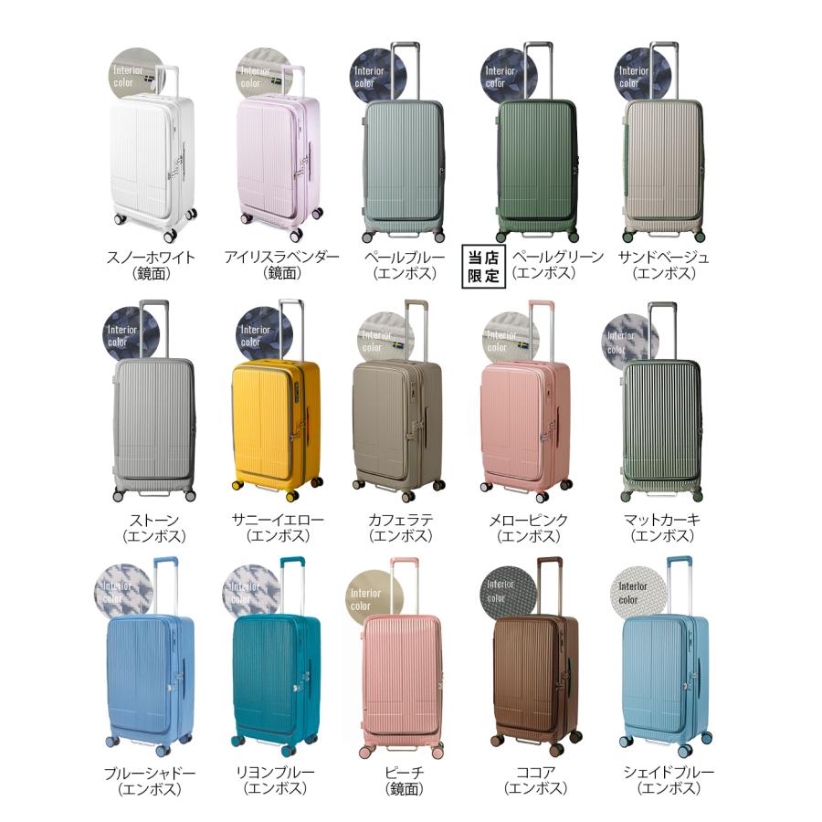 最大53% 3/22まで 限定色 2年保証＋特典 イノベーター スーツケース Mサイズ Lサイズ 75L INV650DOR フロントオープン ストッパー 軽量 黒 ブラック innovator | innovator | 28