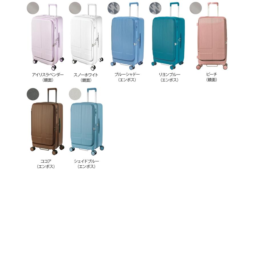 最大50% 4/25限定 24色展開/2年保証 イノベーター スーツケース Mサイズ Lサイズ 75L INV650DOR フロントオープン ストッパー キャリーケース 片開き innovator | innovator | 28