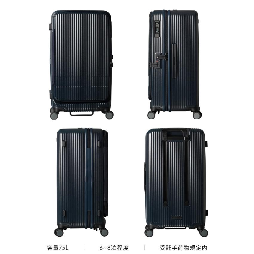 最大50% 8/25限定 28色展開/2年保証 イノベーター スーツケース Mサイズ Lサイズ 75L INV650DOR フロントオープン ストッパー キャリーケース 片開き innovator | innovator | 33